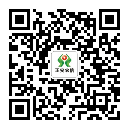 正安农信公众号二维码