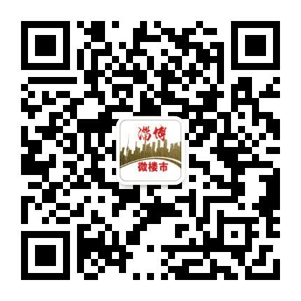淄博微楼市公众号二维码