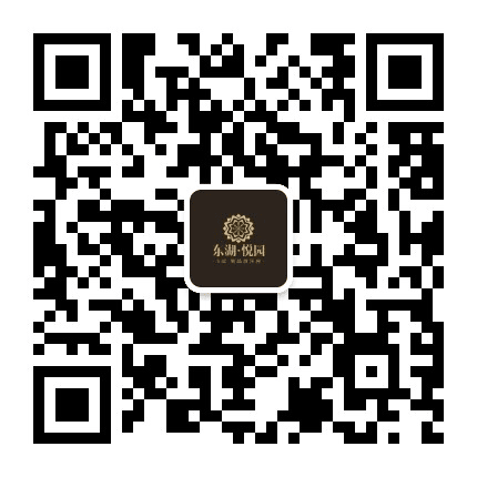 东湖悦园公众号二维码