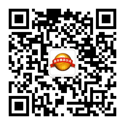 新财富资本圈高尔夫公众号二维码