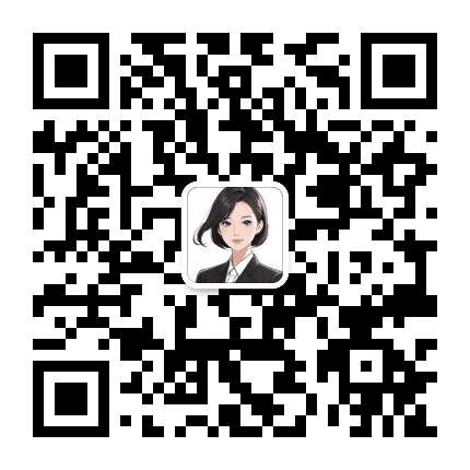 咸阳律师郑冰珊公众号二维码
