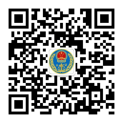 淄博市鲁中公证处公众号二维码