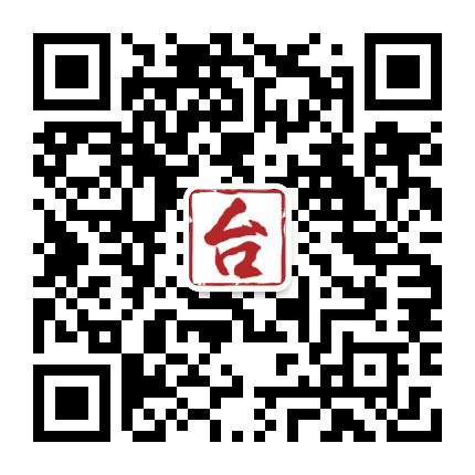 浙里台州公众号二维码