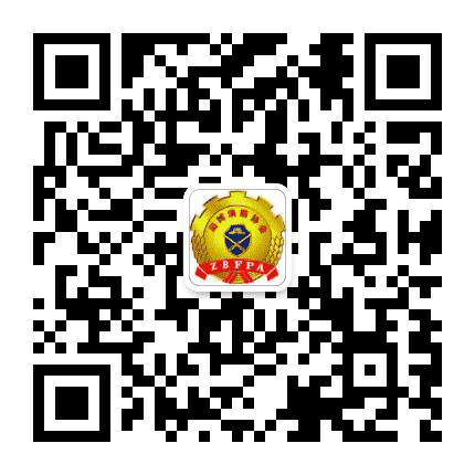 淄博消防协会公众号二维码