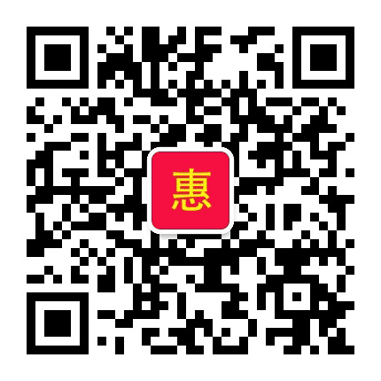 淄博优惠促销公众号二维码
