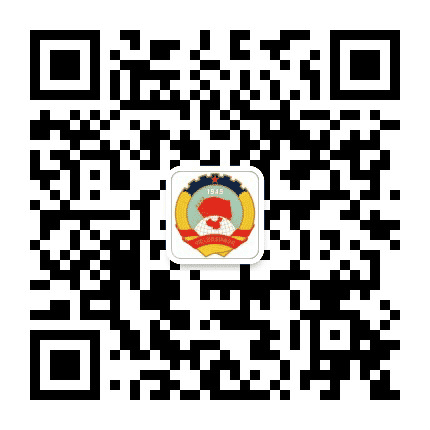 淄博政协公众号二维码