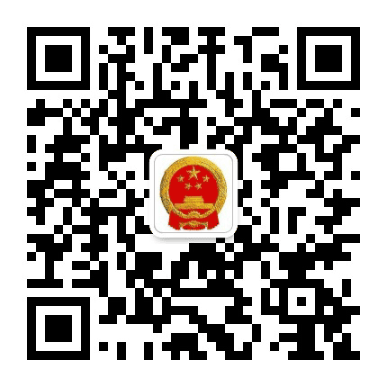 淄博市周村区人大公众号二维码