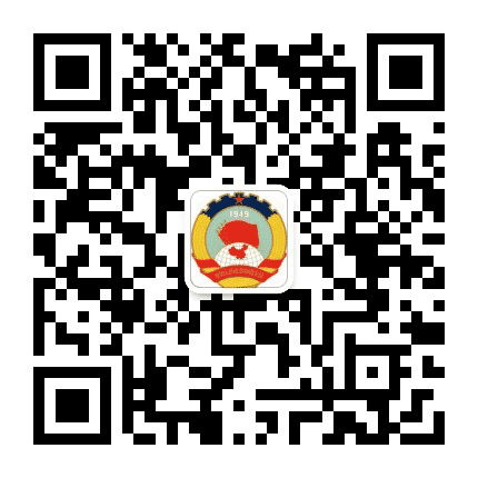 诸城政协公众号二维码
