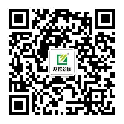 天门众诚建设公众号二维码
