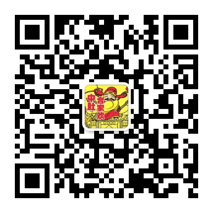 中肚合家欢公众号二维码