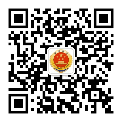 曾都检察公众号二维码
