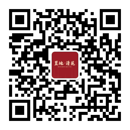 置地清苑公众号二维码