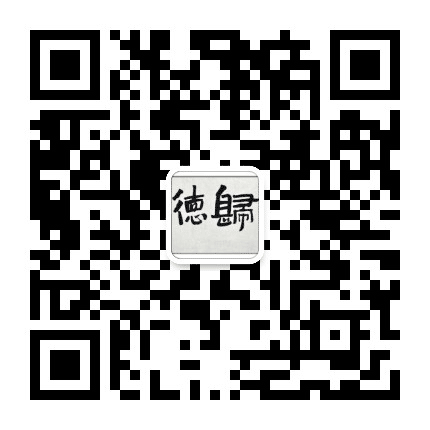 归德之城公众号二维码