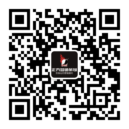 正方策划公众号二维码