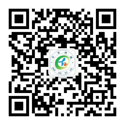 平安西固公众号二维码