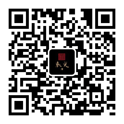 乾元天德公众号二维码