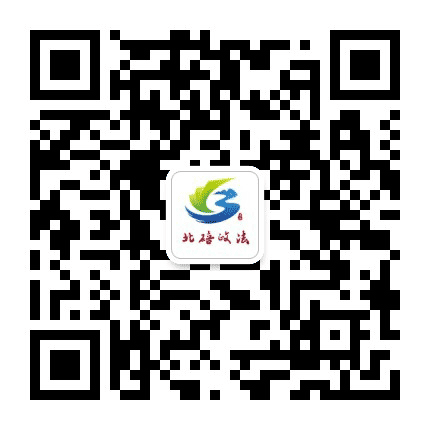 北碚政法公众号二维码
