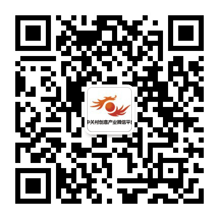 中关村创意产业公众号二维码