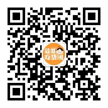 最哥吃货团公众号二维码
