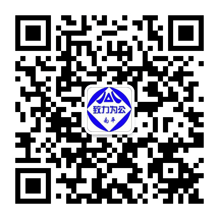 南平致公公众号二维码