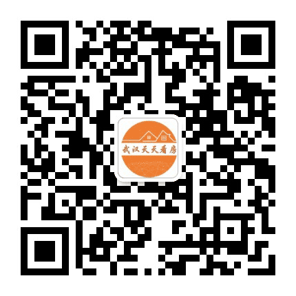 武汉天天看房公众号二维码