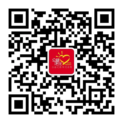 公益阳光公众号二维码