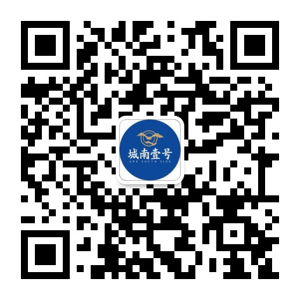 南部物流园 城南壹号公众号二维码