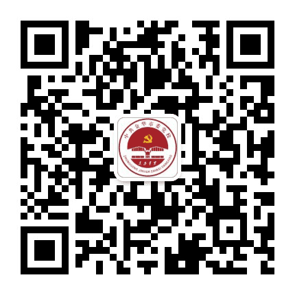 金华党校公众号二维码