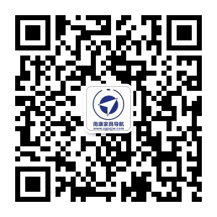 江西南康家具信息导航公众号二维码