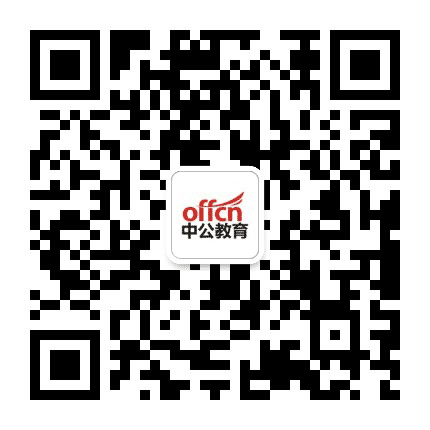 甘孜考试资讯中心公众号二维码
