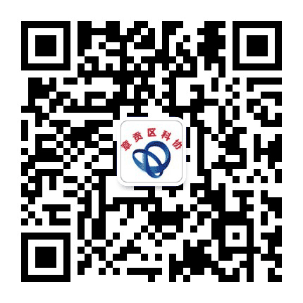 科普章贡公众号二维码