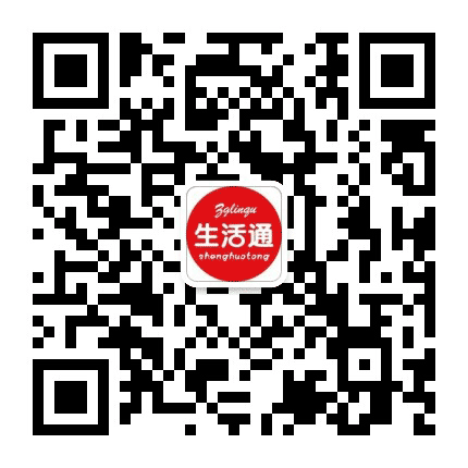 临朐生活通公众号二维码