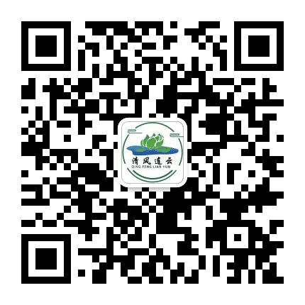 清风连云公众号二维码