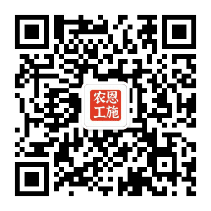 恩施农工党公众号二维码