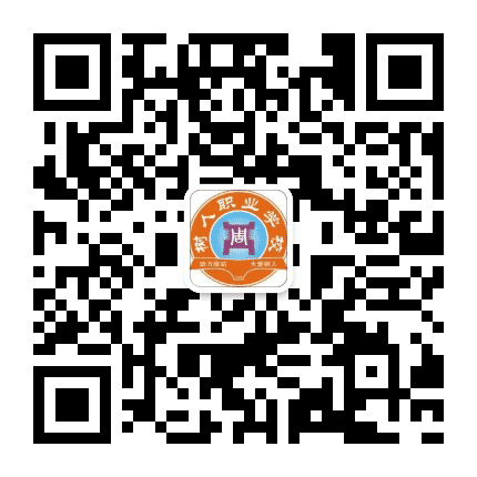 树人职业学校公众号二维码
