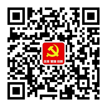 三门峡机构编制公众号二维码