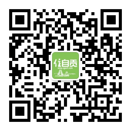 住自贡公众号二维码