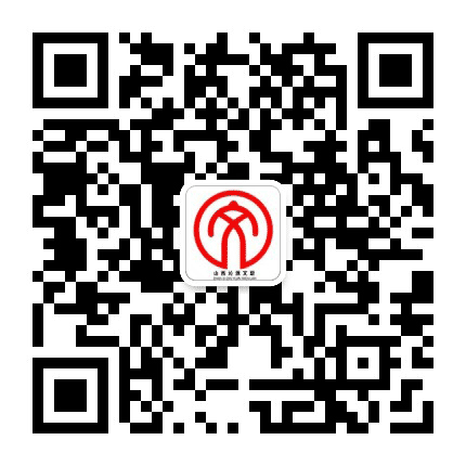 沁源艺苑公众号二维码