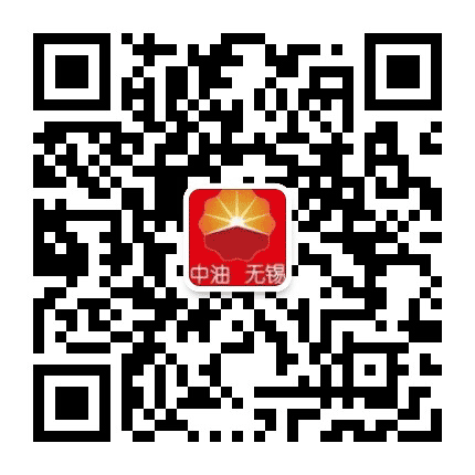 中国石油无锡销售分公司公众号二维码