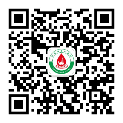 自贡市中心血站公众号二维码