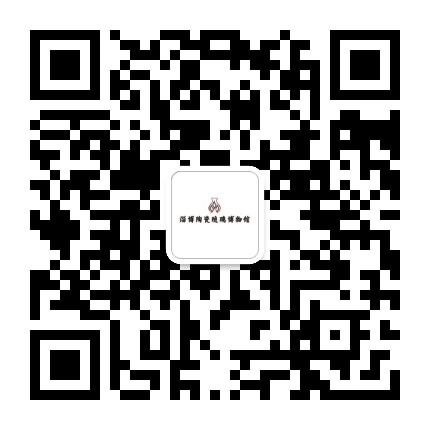 中国陶瓷琉璃馆公众号二维码