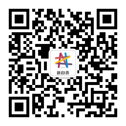 新自贡公众号二维码