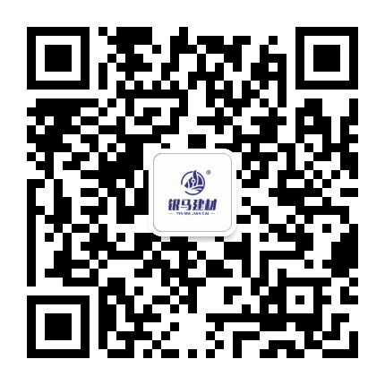 银马建材公众号二维码