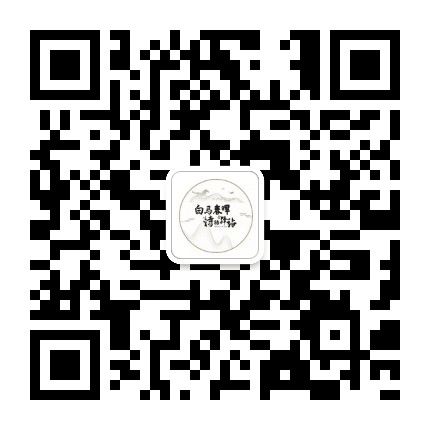 杨梅驿站公众号二维码