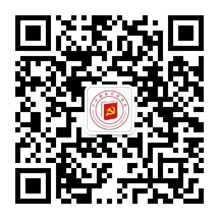 中共颍泉区委党校公众号二维码