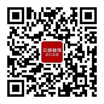 广西众城装饰公众号二维码