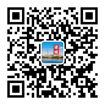 诸城大城小事公众号二维码