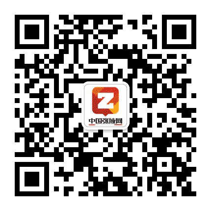 张掖网公众号二维码