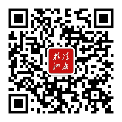 清风株洲公众号二维码
