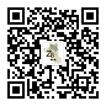 闸北发布公众号二维码